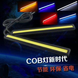 COB日行灯高亮大功率汽车led灯日间行车灯薄款防水改装通用型