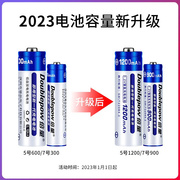 倍量5号电池可充电玩具车遥控器五号电池AA1200毫安大容量7号900