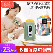 奶瓶保温套通用神器贝亲便携式温奶器外出婴儿恒温加热暖奶夜奶袋