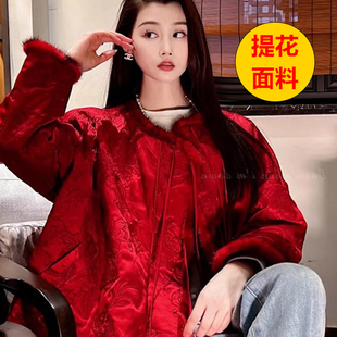 吾术WUSHU  秋冬新中式外套女装国风棉袄过新年红色小香风棉服