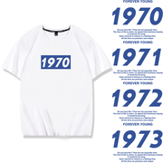 1970年1971年1972年1973年生产出生年份数字定制短袖T恤衣服体恤