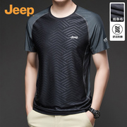 jeep吉普短袖t恤男士夏季运动圆领内搭上衣服，透气健身打底衫