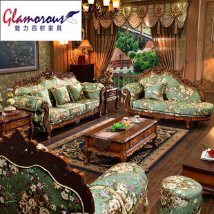 欧式布艺沙发123组合可拆洗美式田园小户型实木，雕花客厅奢华家具