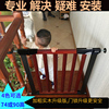 儿童宠物狗安全门栏楼梯，护栏围栏高端实木，免打孔自动回关门