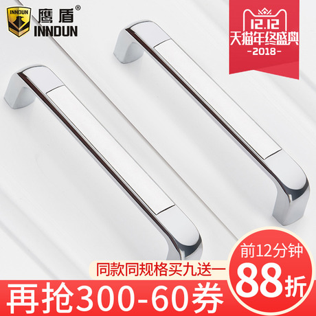 抽屉拉手