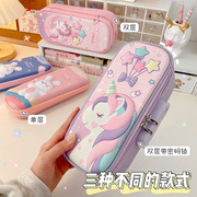 3d立体文具盒女孩笔袋一年级学习用品小学生卡通，铅笔袋手提式密码文具盒，铅笔小学生女孩多功能儿童双层大容量