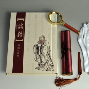 论语丝绸珍藏版全篇中国风商务出国留学外事送客户领导礼物