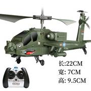 阿帕奇武装直升机遥控飞机，模型玩具孩子，礼物室内飞行逼真造型