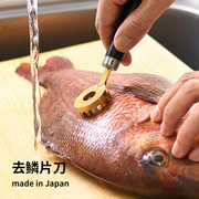AUX日本进口刮鱼鳞神器去鱼鳞工具家用刮鳞器厨房用品黄铜鱼鳞刨