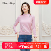 粉红玛琍羊毛衫女2022春秋新中式盘扣粉色套头衫PMALW8028
