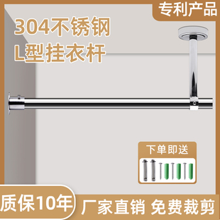 L型304不锈钢三角支撑架晾衣服杆侧装固定式晾衣架墙壁打孔晾衣杆