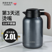 英国安宝利保温水壶，家用保温壶大容量，不锈钢热水瓶暖水壶保温瓶2l