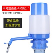 桶装水抽水器手压式纯净水桶压水器电动家用大桶饮水机矿泉水吸水