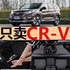 东风2015/2016款本田CRV脚垫2.0L2.4L专用全包围丝圈汽车脚垫