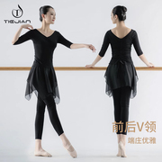 舞蹈服女练功套装成人古典中国黑色上衣衣服，形体芭蕾拉丁训练服装