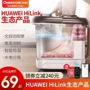 国家检测标准，!熏蒸泡三合一!全自动加热!