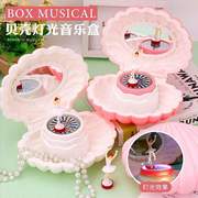 创意闪光贝壳跳舞芭蕾女孩发条音乐盒，首饰收纳八音盒儿童生日