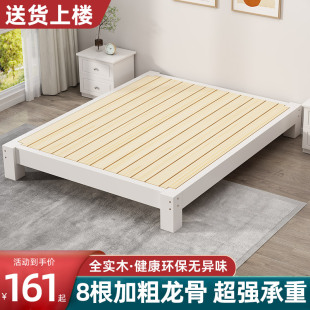 全实木榻榻米无床头，床排骨架床实木床现代简约无靠背床定制床架子