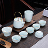 影青瓷功夫茶具套装家用整套泡茶壶茶杯盖碗提梁壶办公室陶瓷简约
