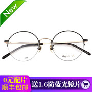 agnesb眼镜ab70025女款时尚，近视镜架全框钛，金属时尚光学镜框
