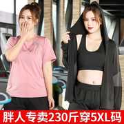 2022春夏加大码运动套装女健身服瑜伽服跑步房宽松200斤胖MM