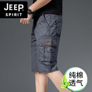 jeep吉普纯棉五分裤中年男士，多口袋工装短裤宽松大码休闲夏季中裤