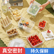 真空保鲜盒食品级冰箱，专用密封盒可微波炉加热野餐，水果便当饭盒