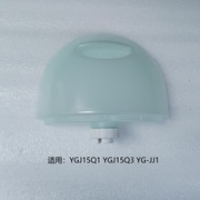 美的蒸汽挂烫机熨斗配件YGJ15Q1/YGJ15Q2/YGJ15Q3水箱组件存水盒