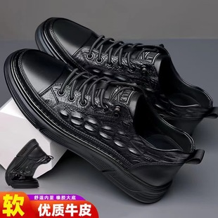 牛皮休闲男鞋春秋款舒适透气耐磨平跟软底运动舒适鳄鱼纹板鞋