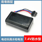 SM-4P充电锂电池14500/500MAH 7.4V黑色防水电动连发水电源盒