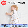 婴儿睡袋竹棉天丝纱布宝宝，无袖背心式睡衣儿童，防踢被夏季薄款