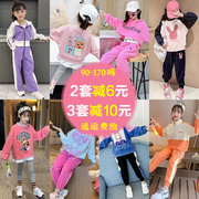 3-6-13岁女童套装网红夏装儿童春秋季运动中大童装女孩时髦衣服