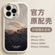 DZ创意风景适用苹果15手机壳iPhone15小羊皮15promax油画14plus全包13pro防摔12小众11情侣xsmax高级感男