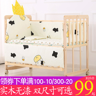 婴儿床实木无漆环保宝宝，床童床摇床推床可变书桌婴儿摇篮床可侧翻