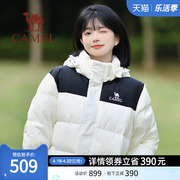 骆驼女装2023冬季黑色羽绒服短款加厚保暖白色面包服外套女款