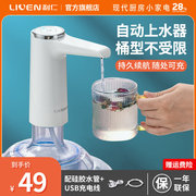 自动抽水器桶装水电动桌面式压水取水吸水泵手压式自动上水器