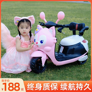 儿童电动车摩托车女孩充电遥控玩具车宝宝双驱动电瓶车可坐人