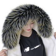 仿皮草领子狐狸貉子帽条单买条纹毛毛领子，装饰毛绒条羽绒服帽条冬