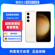 自营三星 SAMSUNG Galaxy S235G智能手机全网通 8+512GB