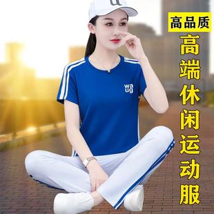 运动套装夏季女款2024年时尚大码宽松冰丝短袖休闲两件套0420y