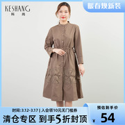 科尚2023年秋季韩版收腰显瘦女士中长款过膝风衣时尚气质外套