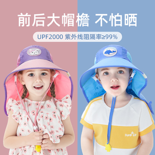 UPF2000 出游防紫外线 logo遇紫外线会变色