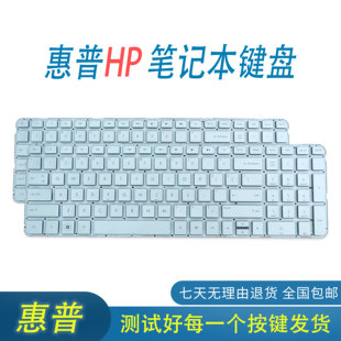 HP惠普 DV6-6000 DV6-6029 6B11TX 6C40 6C41TX TPN-W104键盘更换