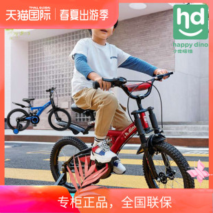 好孩子小龙哈彼儿童，自行车141618寸脚踏车减震小孩，山地单车2-10岁