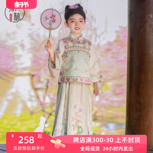 汉服女童春装宝宝中国风格格，服套装儿童刺绣马面裙女孩超仙两件套