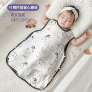 四层竹棉纱布婴儿睡袋，儿童防踢被背心，款睡袋婴儿睡袋