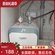 史宻斯高端小厨宝储水式厨房电热水器，8l家用小型热水宝10升即热15