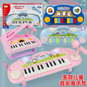 儿童早教音乐玩具多功能，电子琴带麦克风可弹奏音乐钢琴玩具套盒