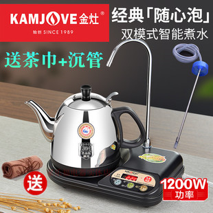 kamjove金灶t-22a电热水壶，自吸加水抽水烧水壶，泡茶炉电茶壶t22a