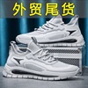 男鞋春季运动老爹鞋子增高防滑网面板鞋韩版学生，休闲潮鞋白色单鞋